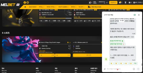 멜벳 먹튀 증거