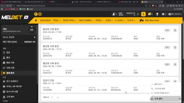 증거 이미지 2