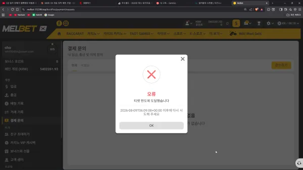 증거 이미지 5
