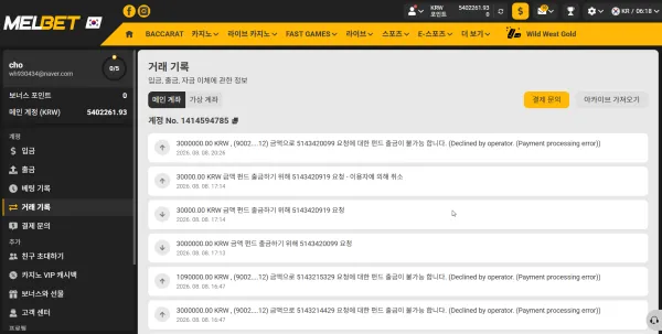 증거 이미지 6