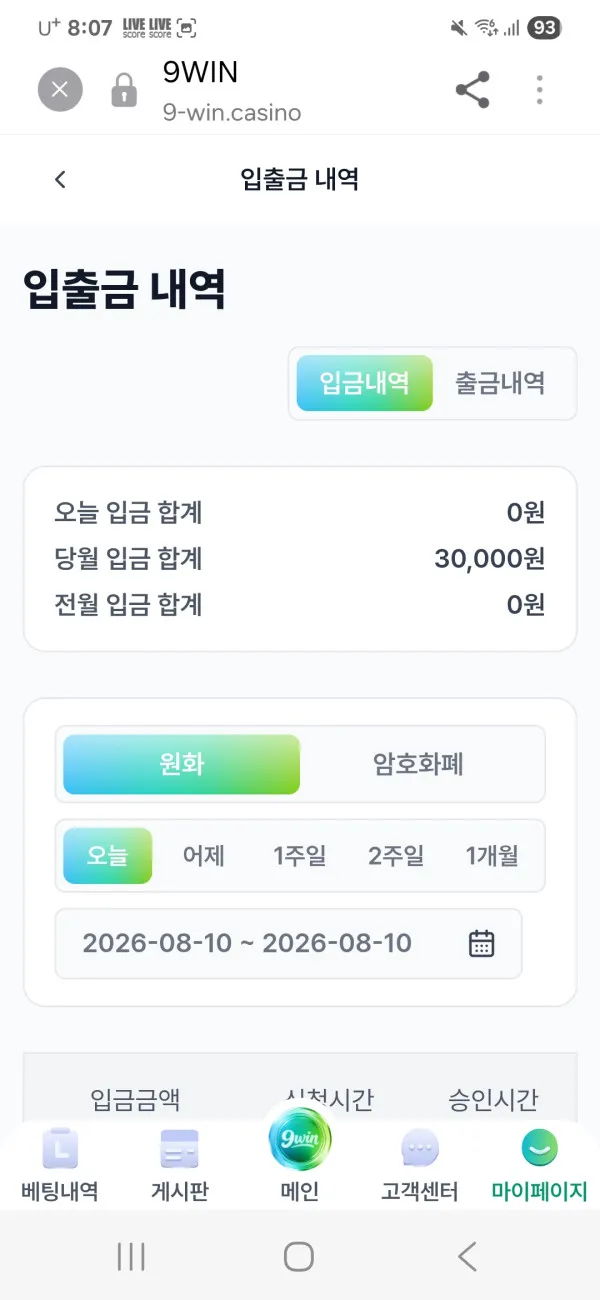 증거 이미지 2
