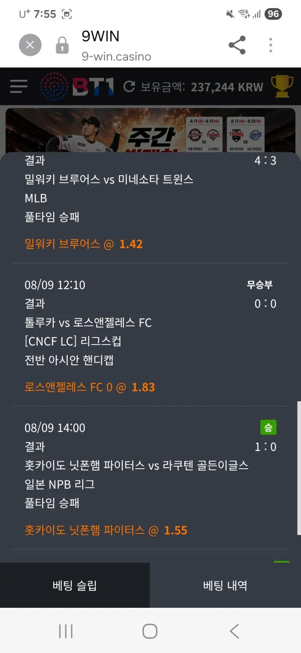증거 이미지 3