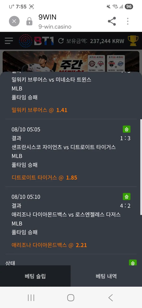 증거 이미지 4