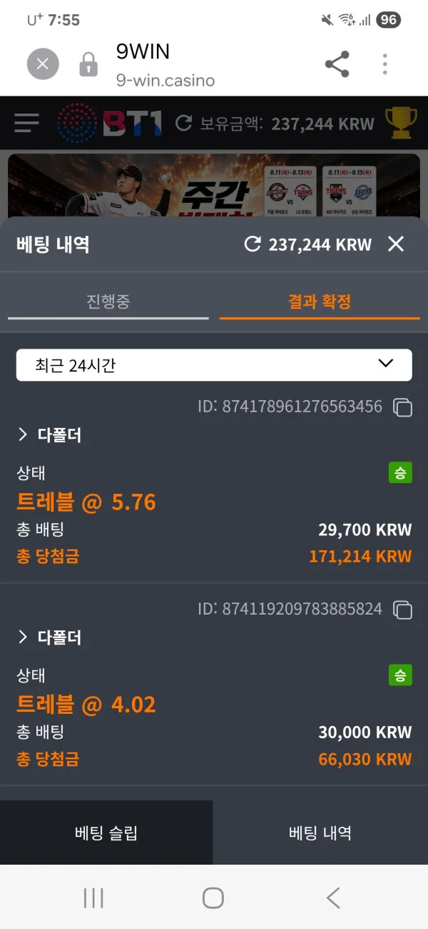 증거 이미지 5