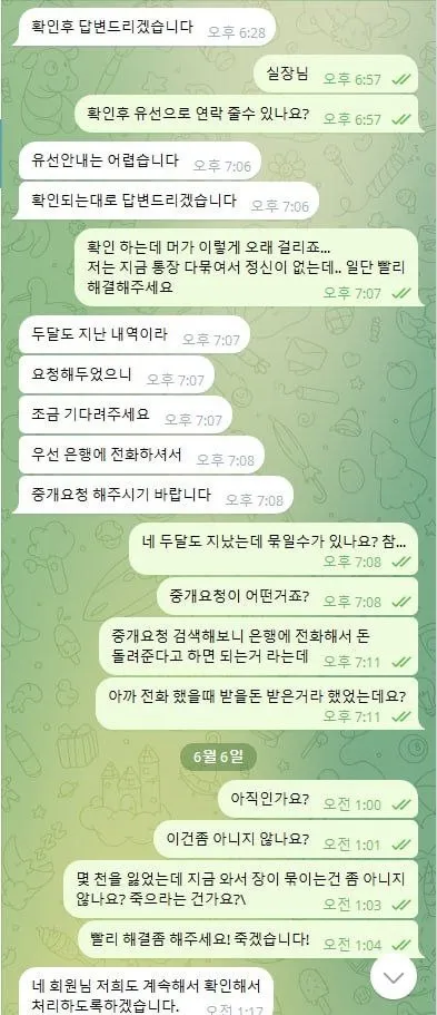 증거 이미지 2