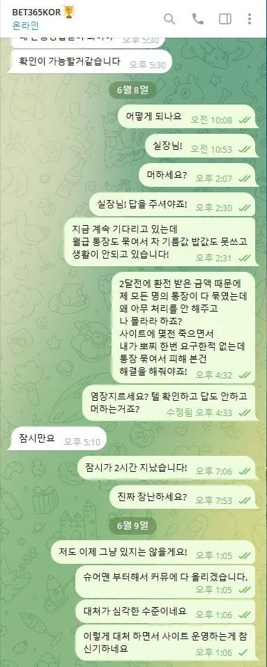 증거 이미지 4