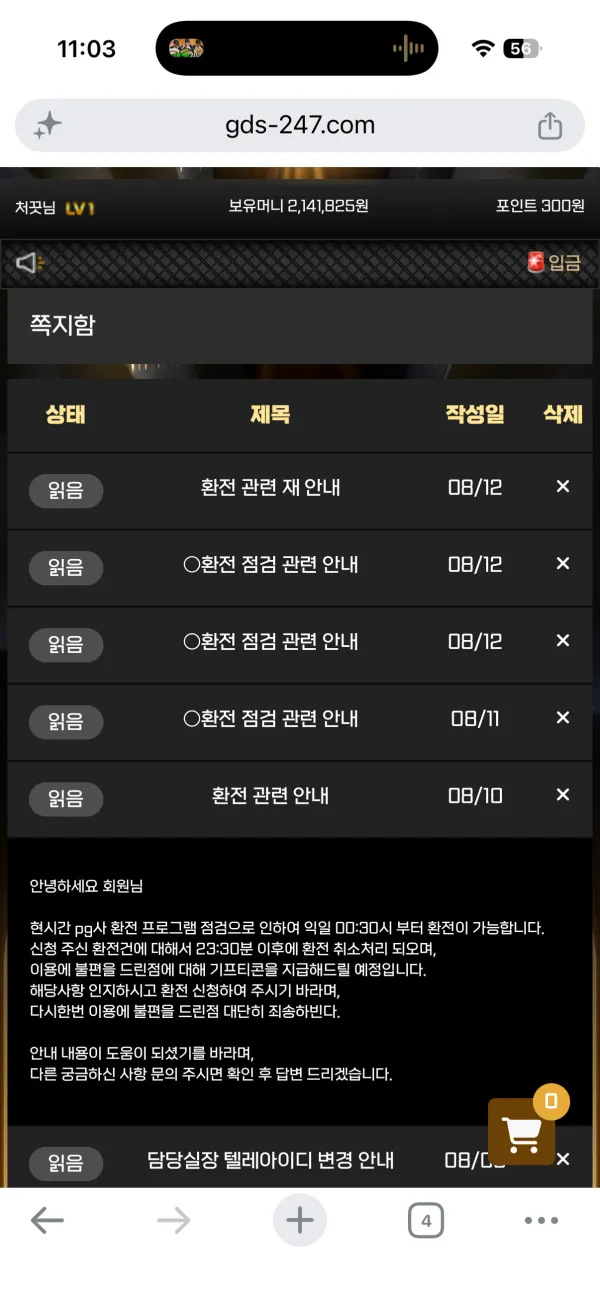 증거 이미지 8