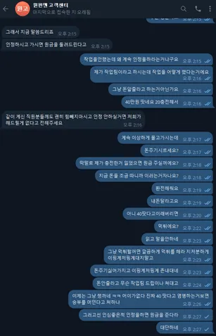 증거 이미지 2
