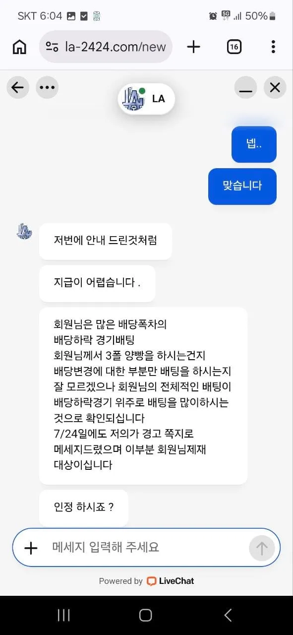 증거 이미지 2