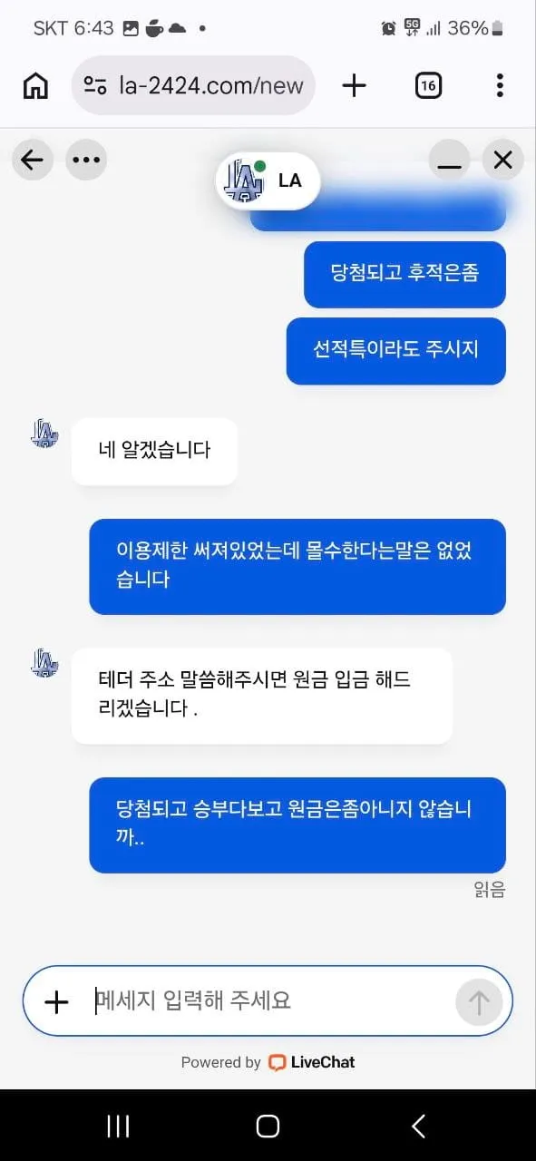증거 이미지 3