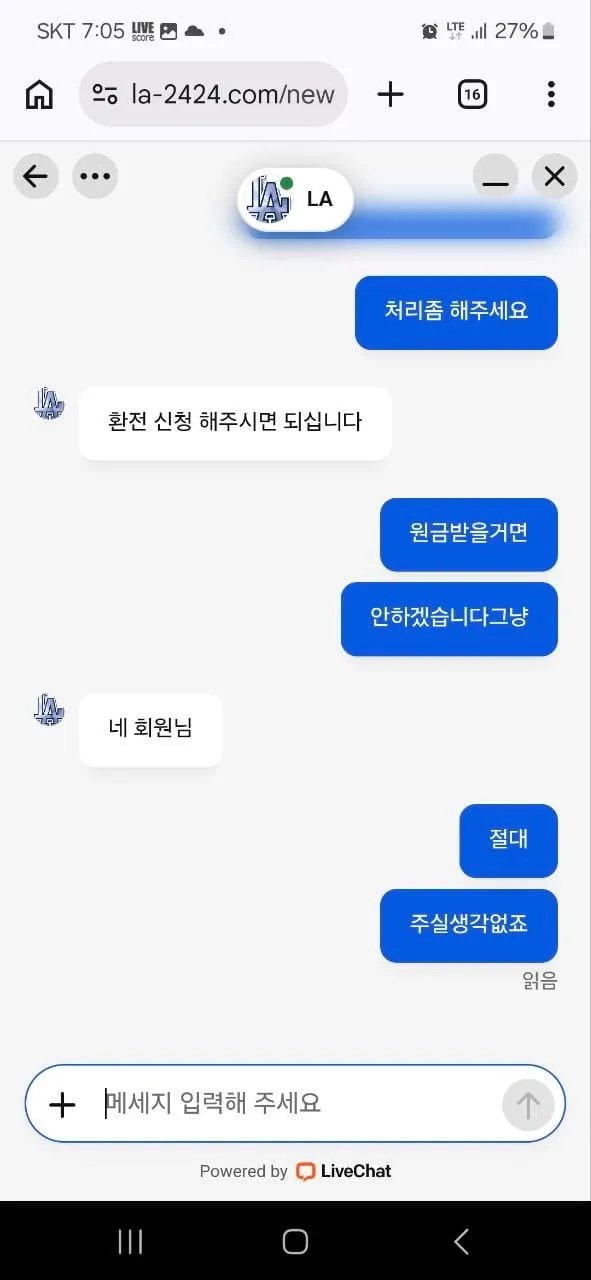 증거 이미지 5