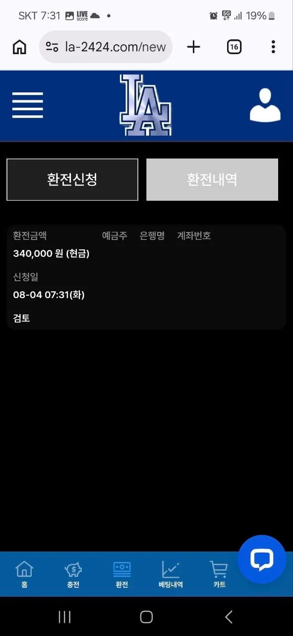 증거 이미지 6