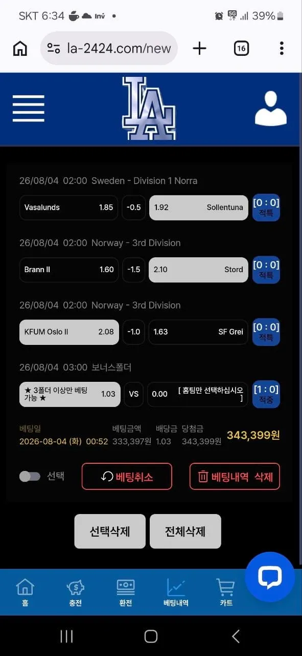 증거 이미지 7