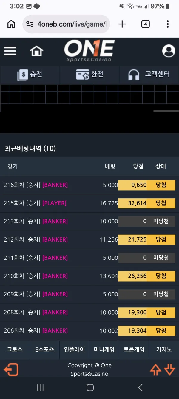 증거 이미지 4