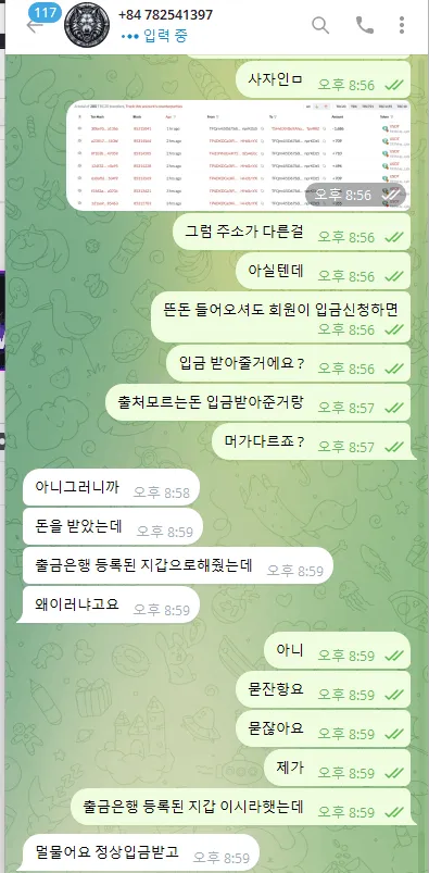 증거 이미지 2