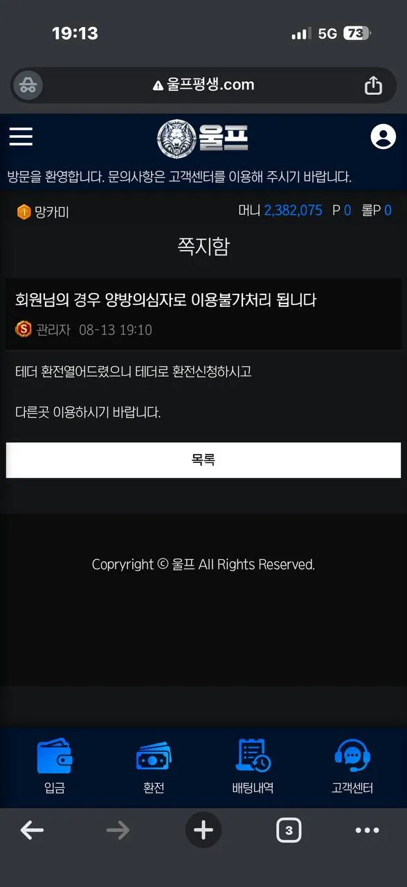 증거 이미지 5