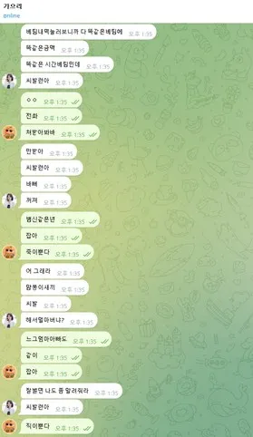 증거 이미지 3