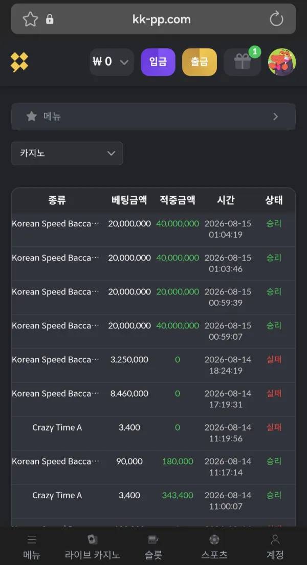 증거 이미지 2