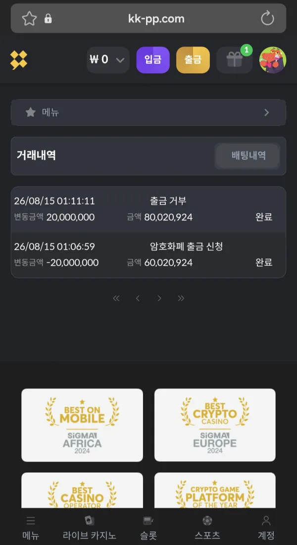 증거 이미지 3
