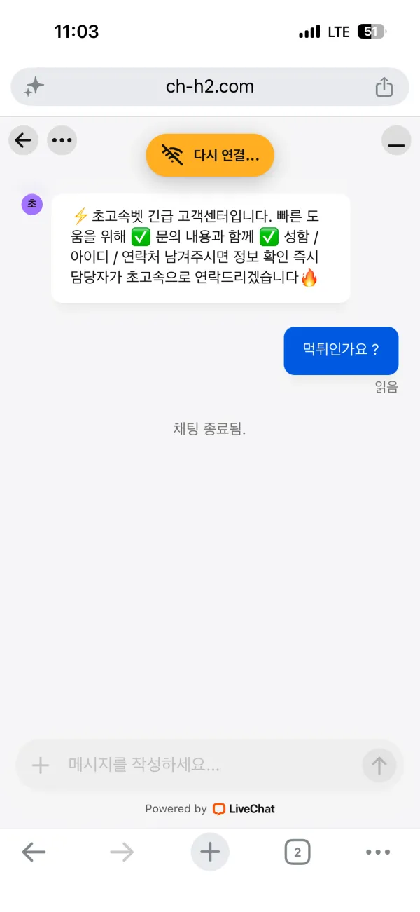 증거 이미지 2
