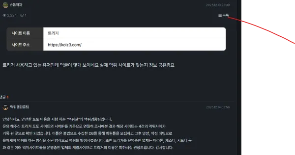 증거 이미지 3