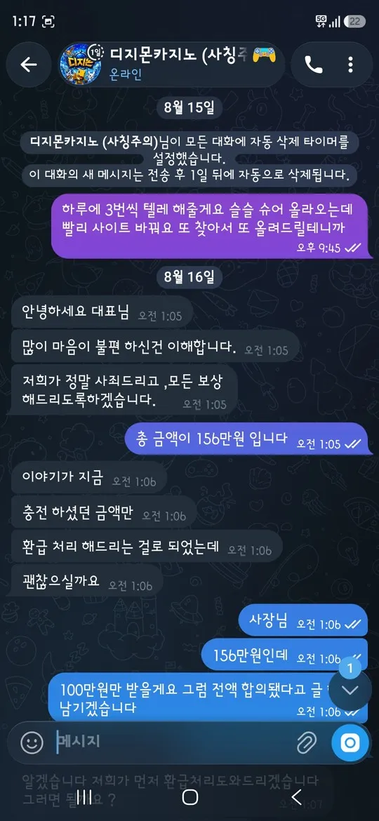 증거 이미지 2