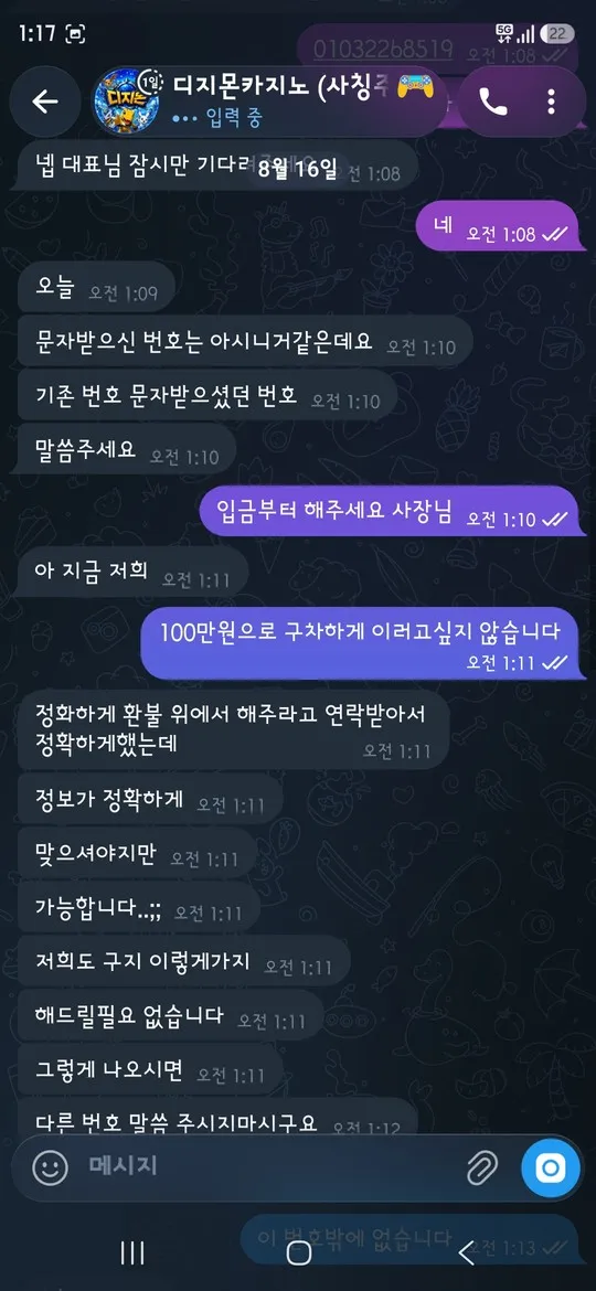 증거 이미지 4