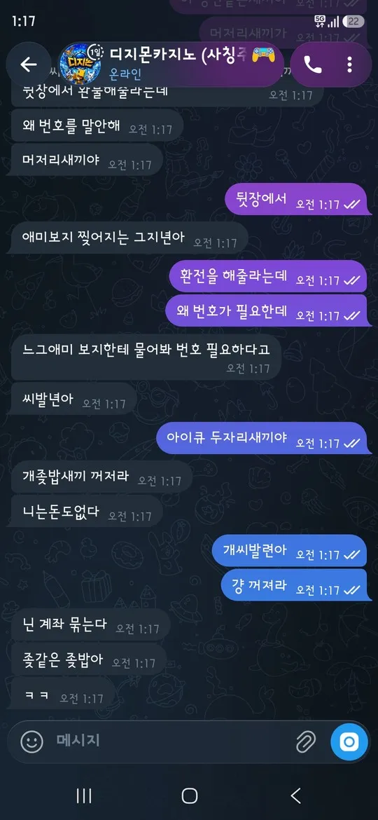 증거 이미지 5