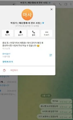 증거 이미지 1