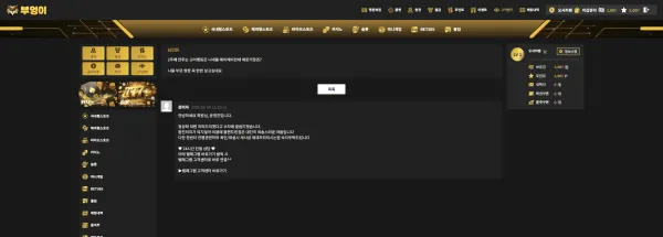 증거 이미지 3