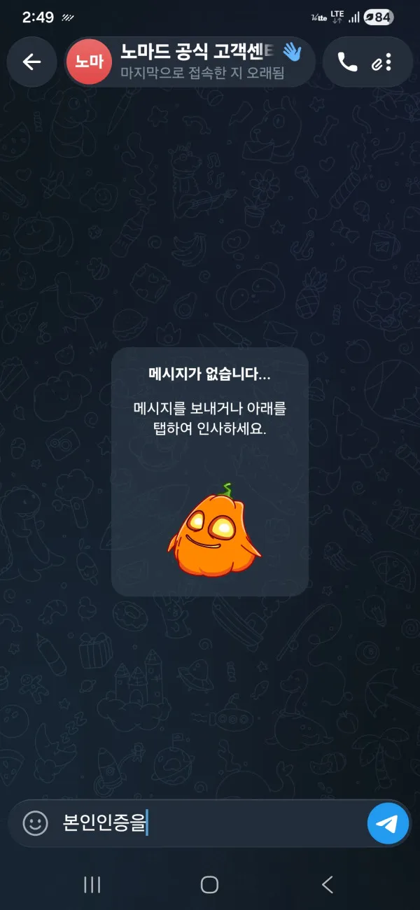 증거 이미지 2