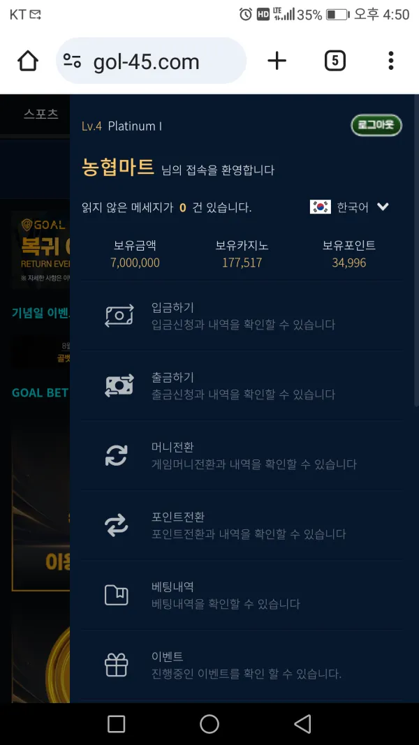 증거 이미지 2