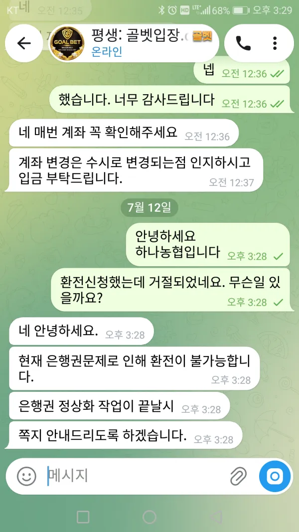 증거 이미지 4