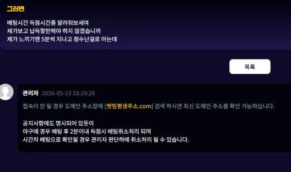 증거 이미지 4