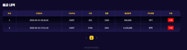 증거 이미지 5