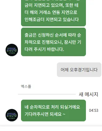 증거 이미지 2