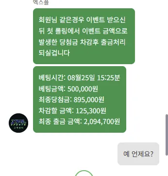 증거 이미지 3