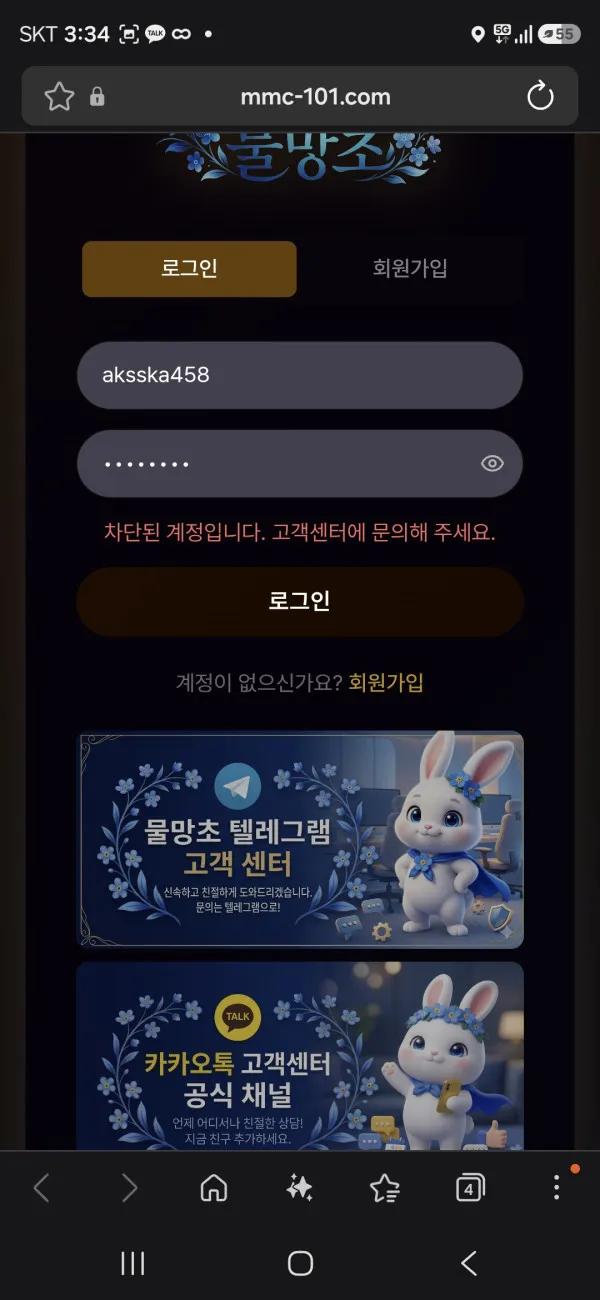 증거 이미지 2