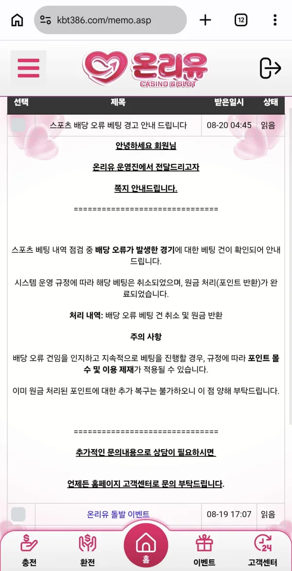 증거 이미지 2