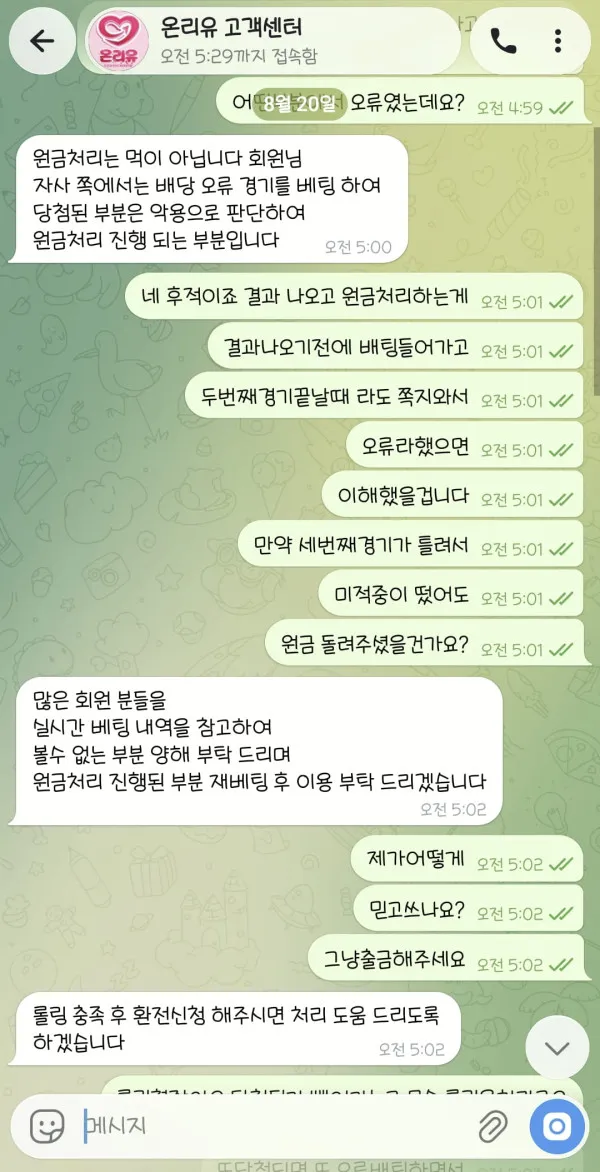 증거 이미지 4