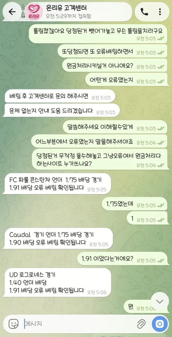 증거 이미지 5