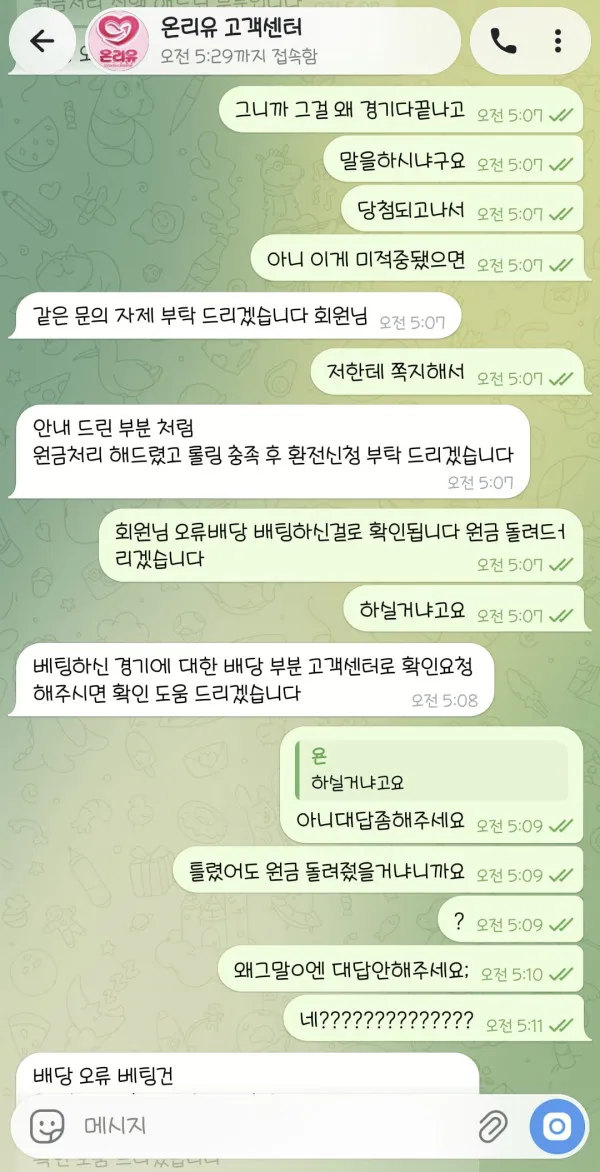 증거 이미지 7