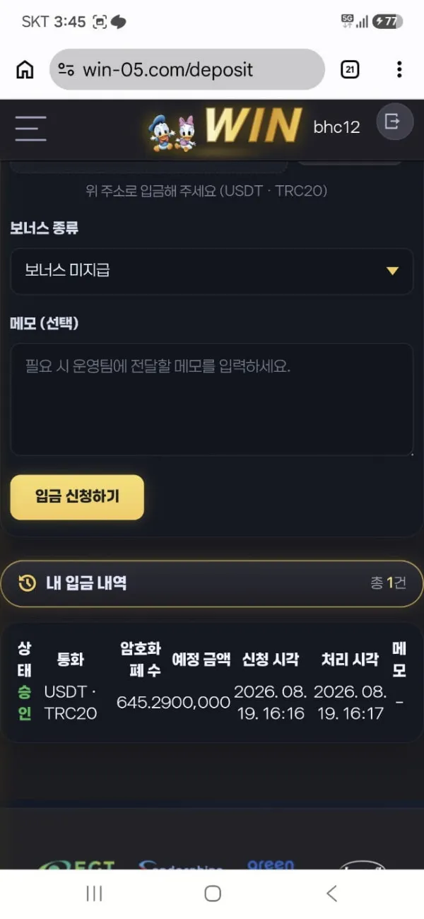 증거 이미지 3