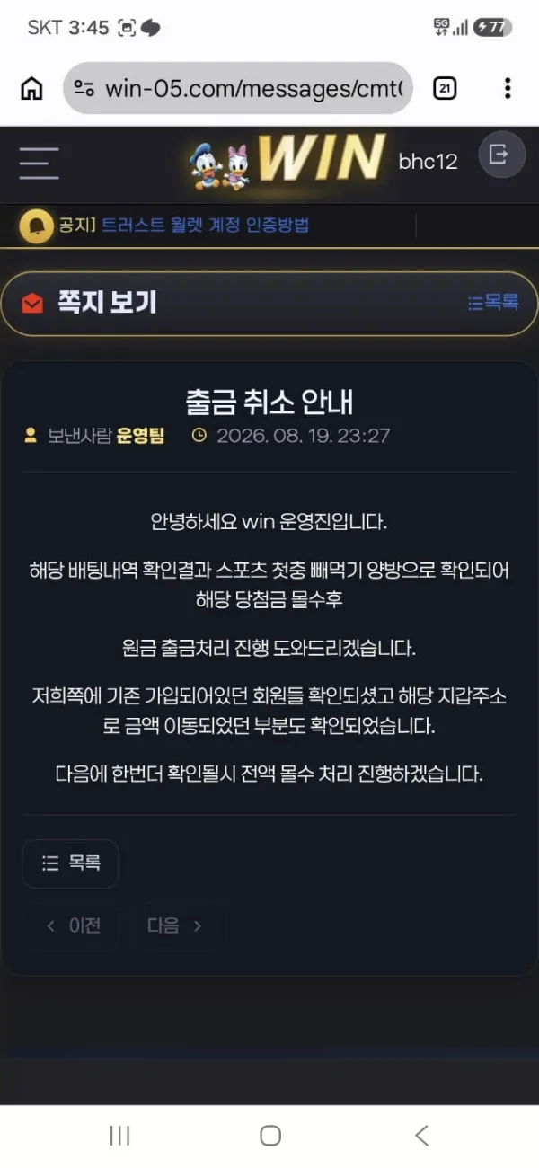 증거 이미지 4