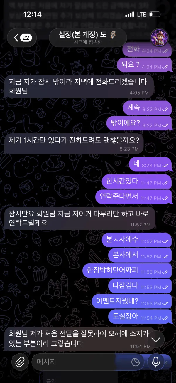 증거 이미지 2
