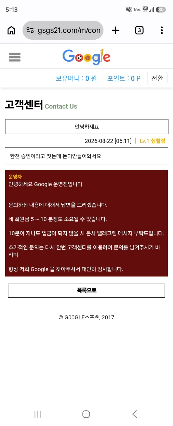 증거 이미지 2