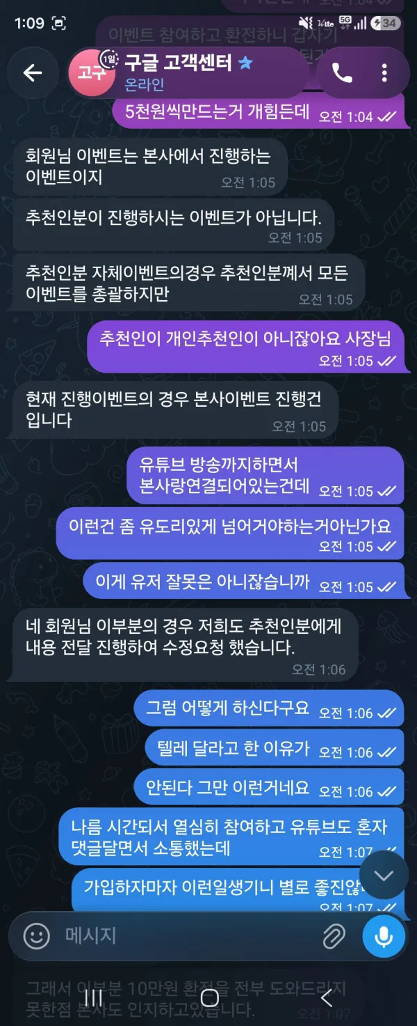 증거 이미지 4