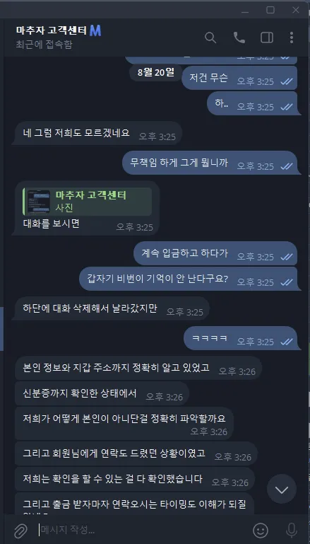 증거 이미지 6