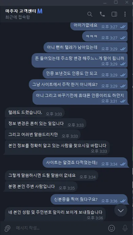 증거 이미지 7
