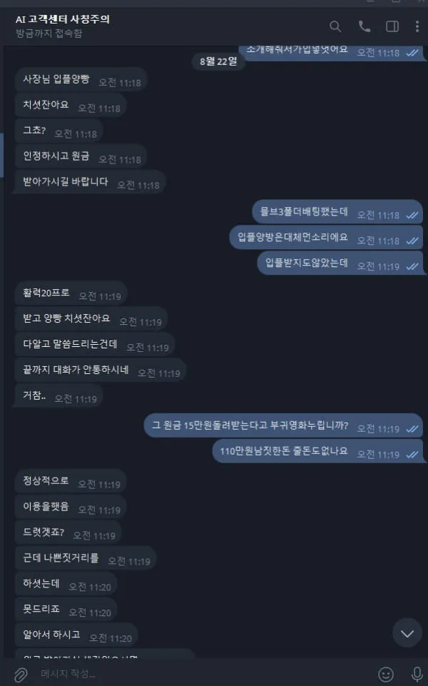 증거 이미지 3